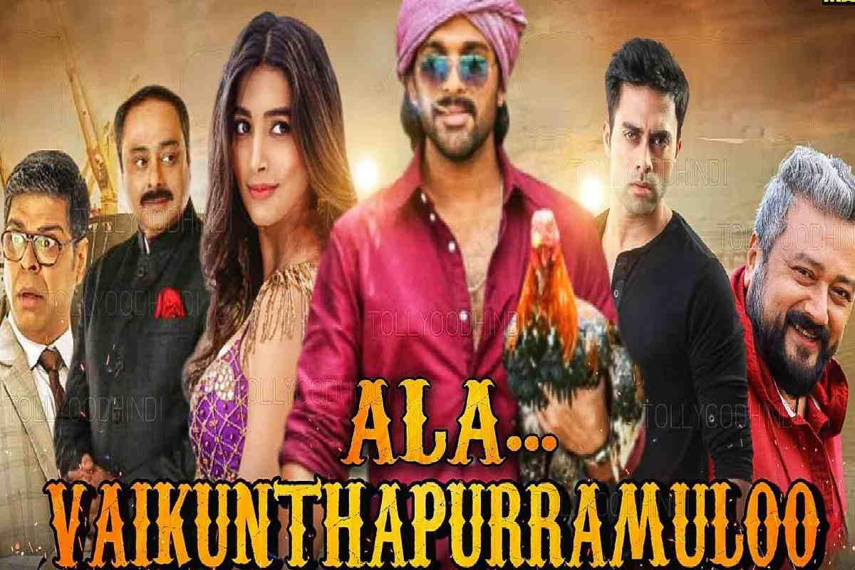Watch Ala Vaikunthapurramuloo Full Movie In Hindi Download Filmyzilla