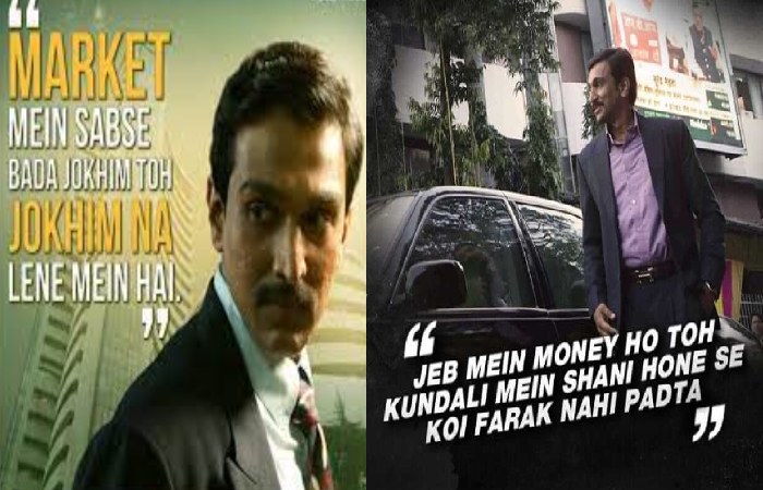 harshad mehta