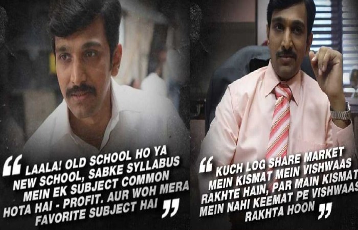 harshad mehta