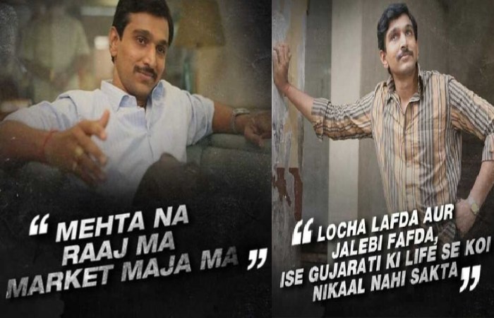 harshad mehta quotes 